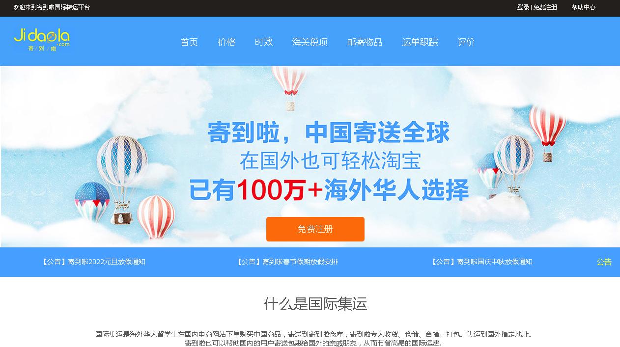 个人海淘经验和策略,2023外贸注意事项