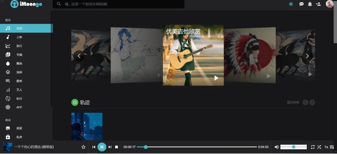 【合集】音乐资源搜索指南，持续更新！