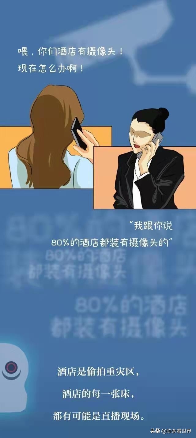 老司机热衷的“不良网站”，那些视频从何而来？漫画解析