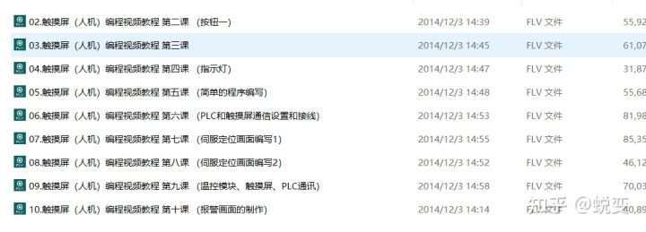 PLC编程视频教程实战,免费全套plc编程入门视频教程