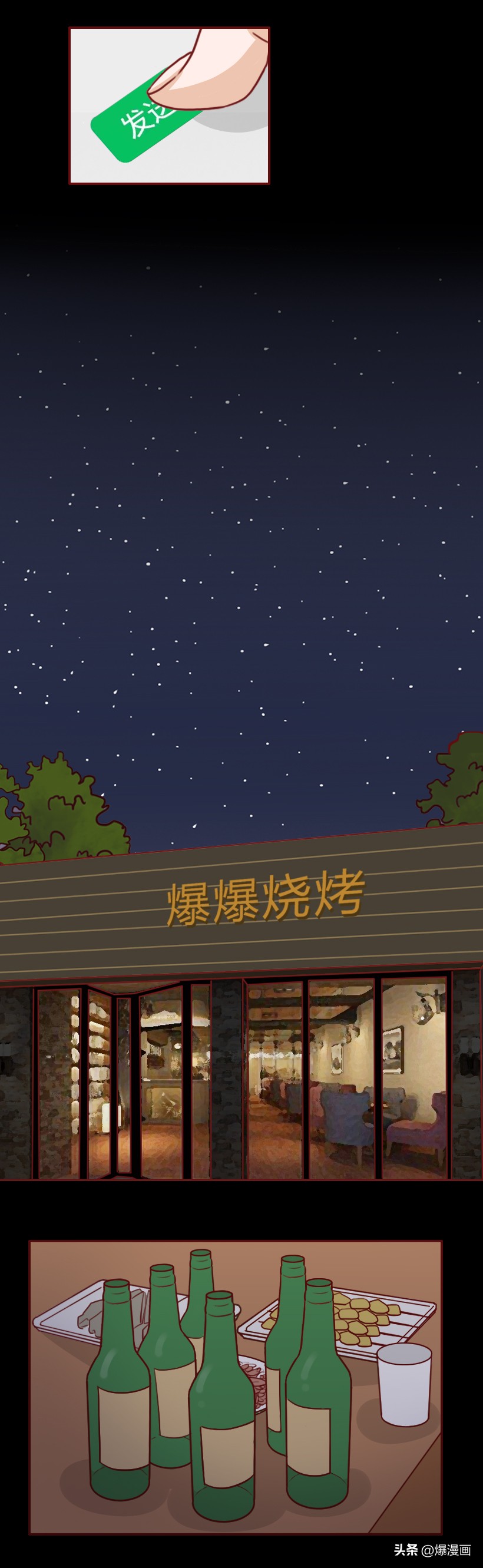 女朋友怀疑被侵犯怎么处理,女朋友遭遇侵犯怎么办