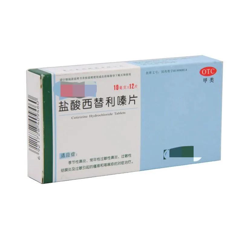 治疗慢性鼻窦炎的一线用药是什么,五类慢性鼻窦炎典型药物简介