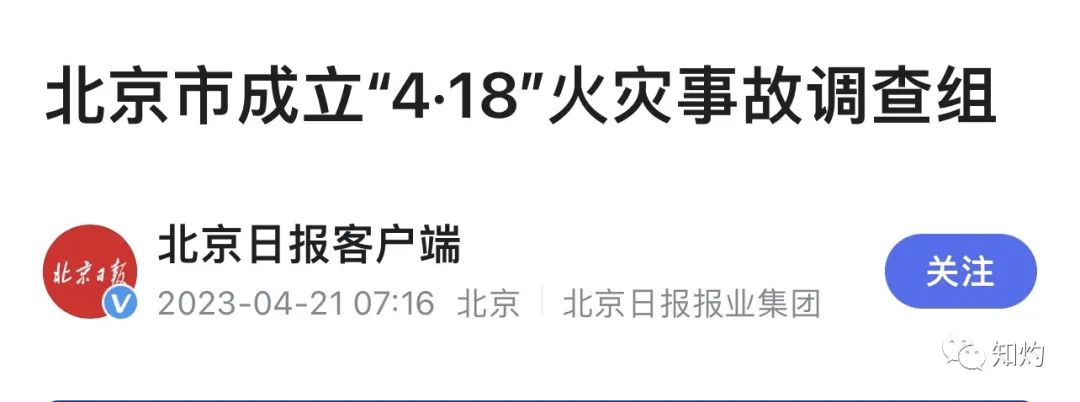 长峰医院的事谁负责,长峰医院主要责任