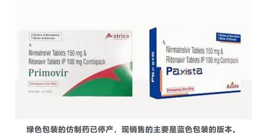 印度廉价新冠药品,新冠特效药在印度的售价