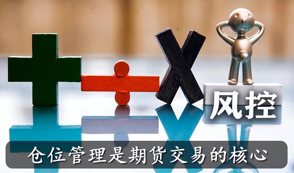 期货哪里开户保证金低,期货开户找谁办手续费低