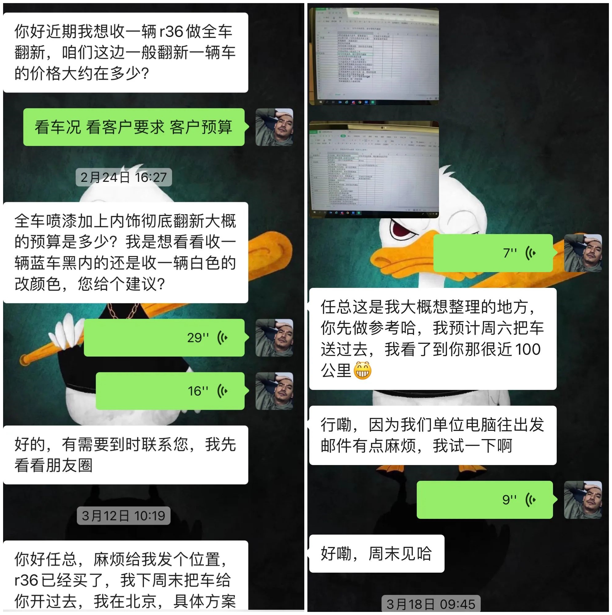 r36翻新改造全过程,大众r36这么老的车怎么还卖这么贵