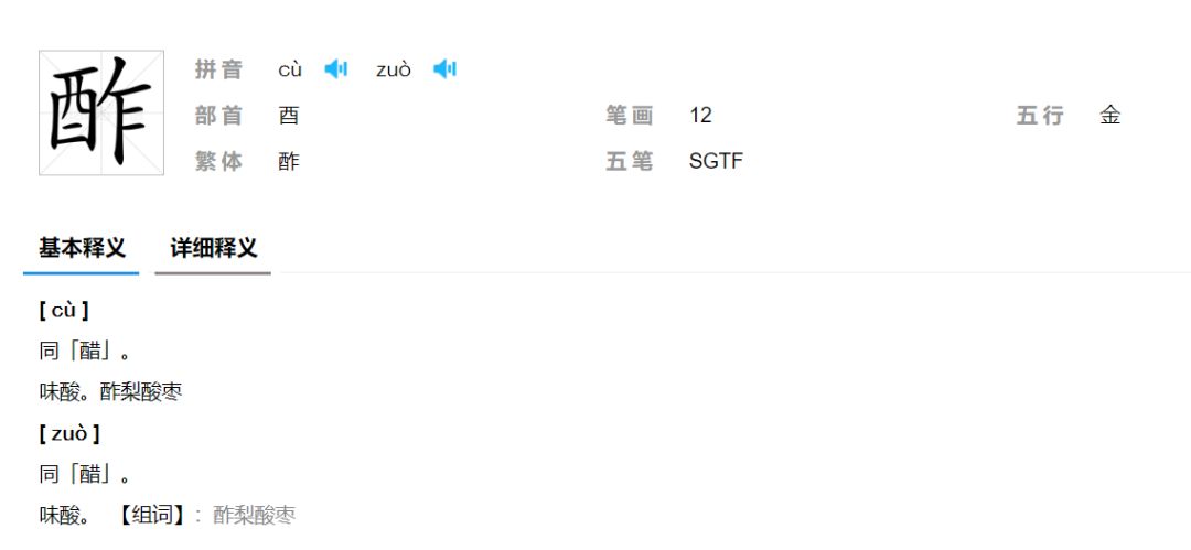 柑橘家族的三位长老,柑橘家族的三大元老及特点