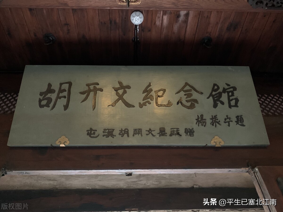 胡适为什么走,胡适为什么翻案