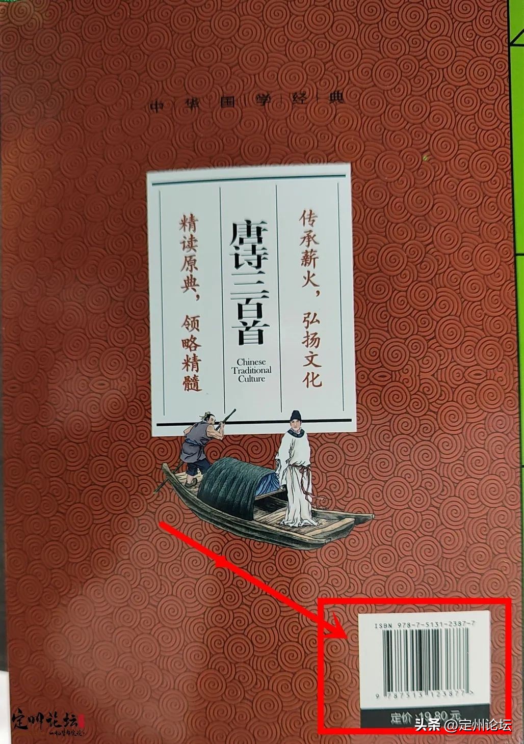 线下购买比线上贵多少合适,为什么线下买书很贵