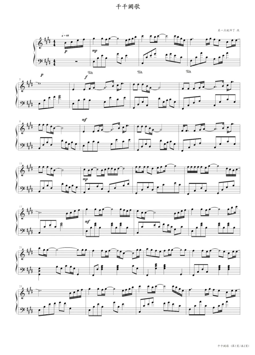 千千阙歌张国荣陈慧娴谁唱得最好,千千阙歌陈慧娴完整版简谱