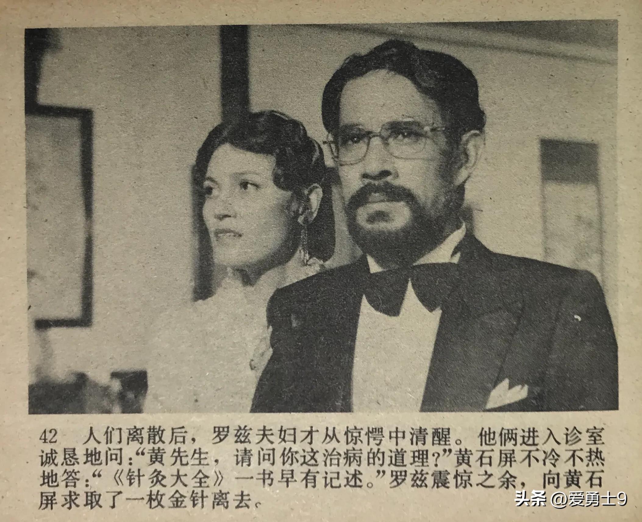 岭南武术连环画全套都有哪些,岭南版中国武术连环画