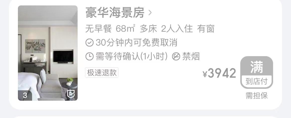 吴启华前妻泰国,吴启华离婚事件