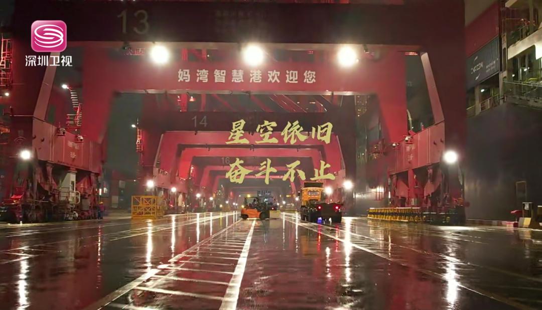 深圳卫视湾区子夜,深圳卫视湾区回播