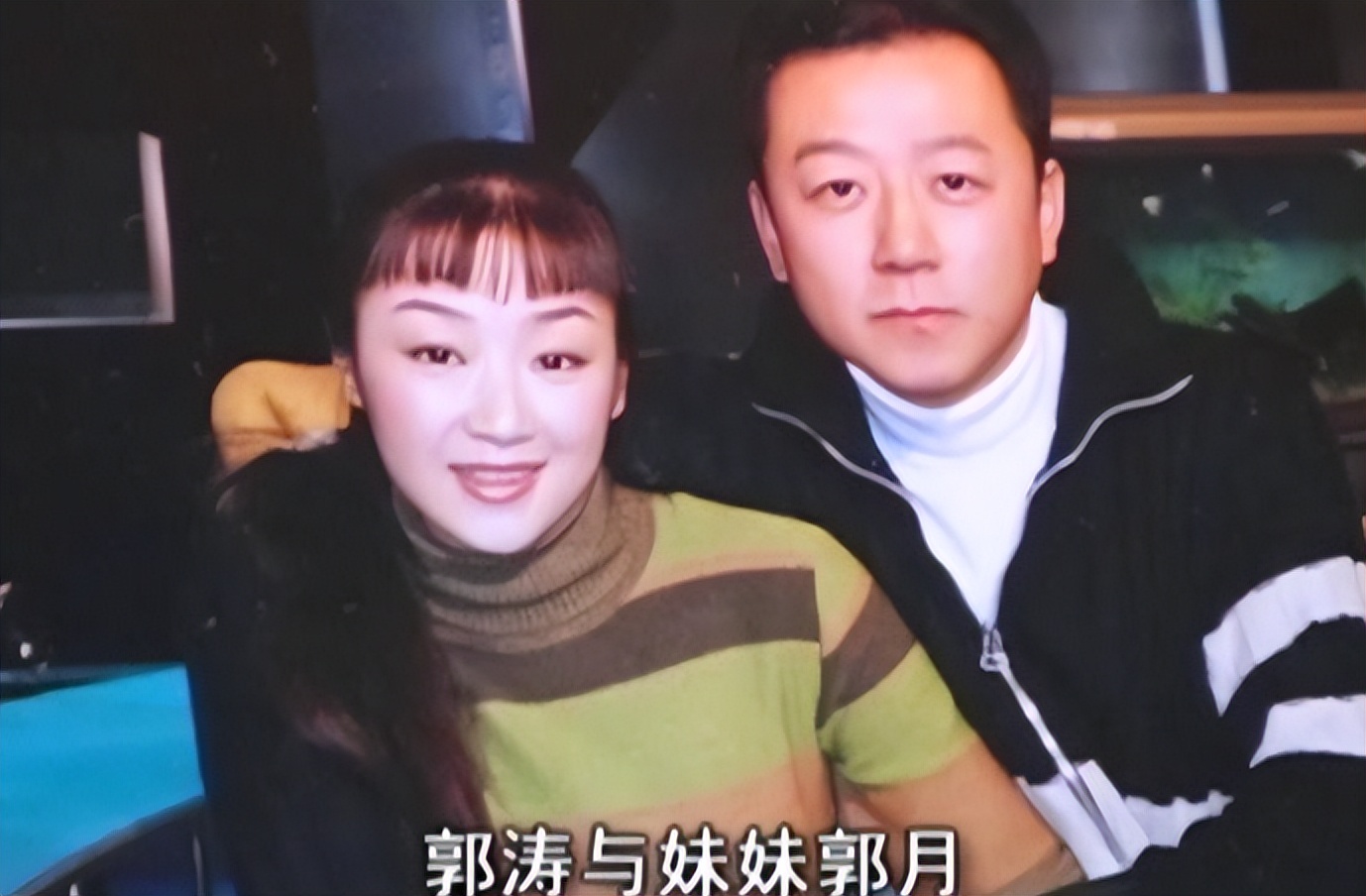 父母爱情中有郭涛的媳妇李燃吗,郭涛和李燃有孩子吗