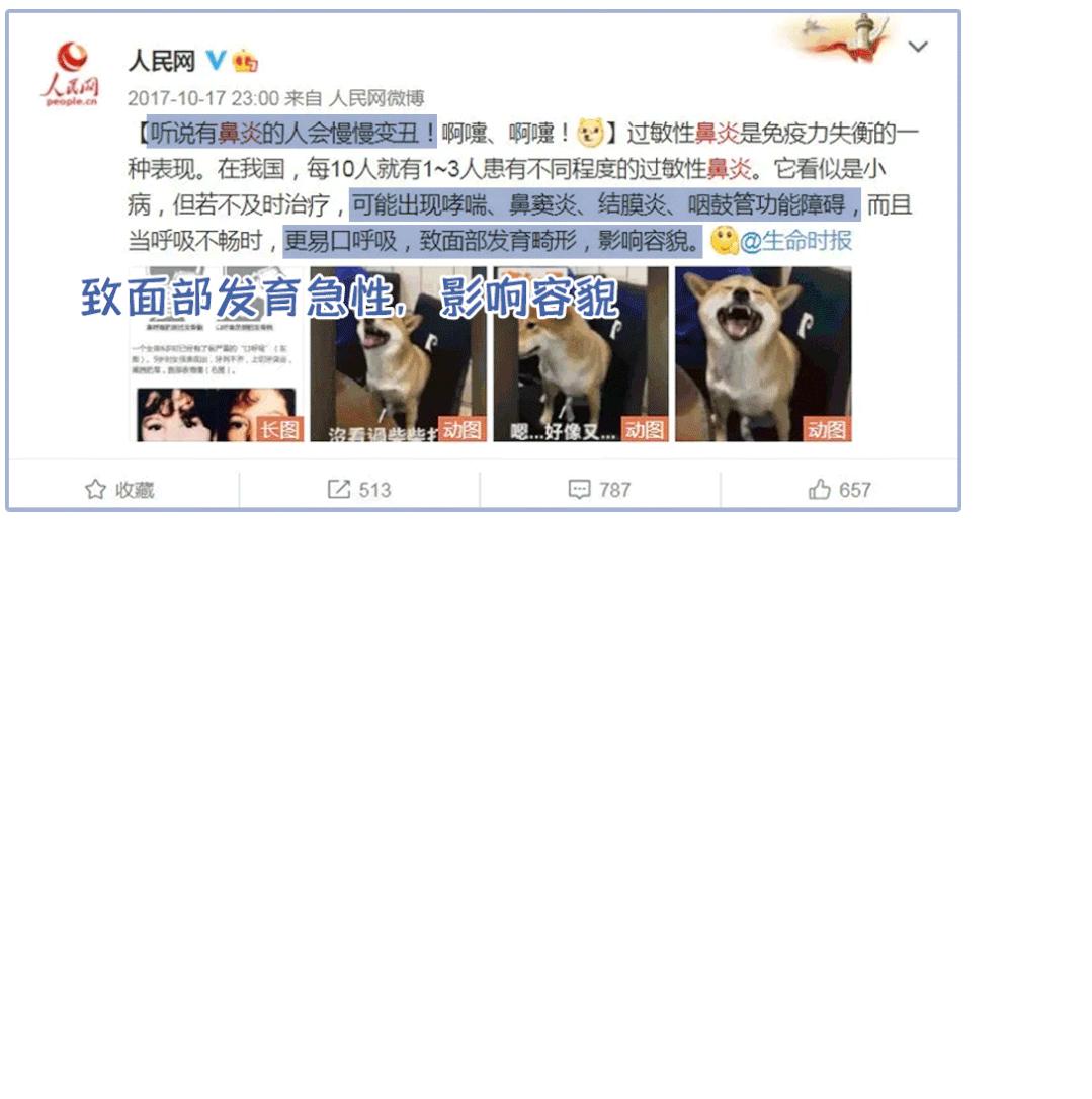 1秒通鼻！10年老鼻炎有救了，终于可以正常呼吸了