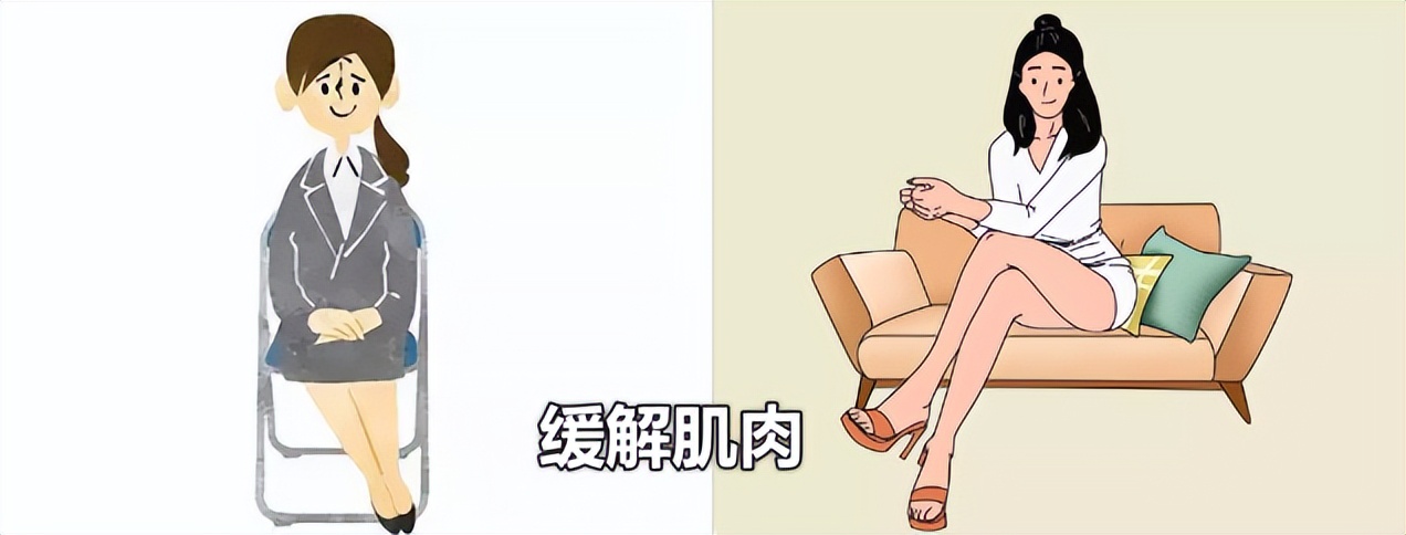 翘二郎腿真的会变丑吗,跷二郎腿影响颜值怎么改善