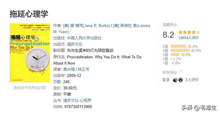 高评分的40本书自我成长必备书单,实用的成长类书推荐