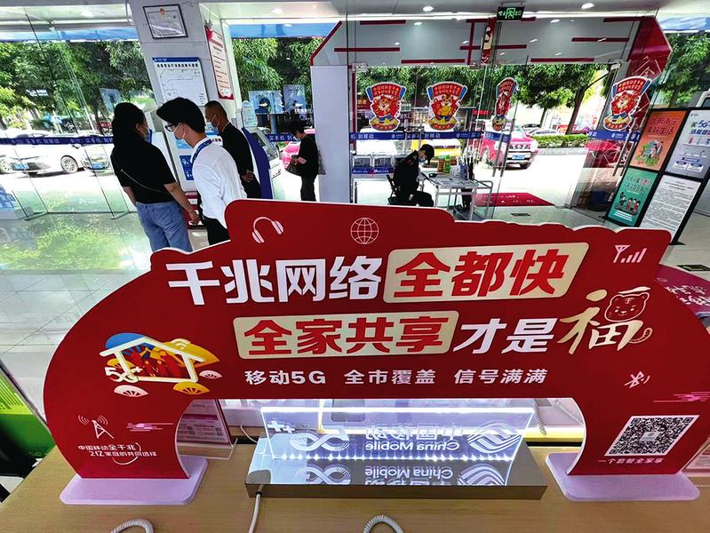 南宁消费购物节|购买手机有补贴话费流量送送送