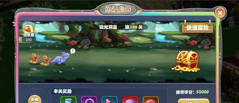 梦幻国度手游预约链接,梦幻手游公测时间是哪年