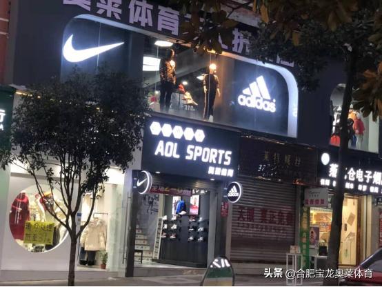连云港阿迪折扣店加盟,阿迪耐克折扣店加盟
