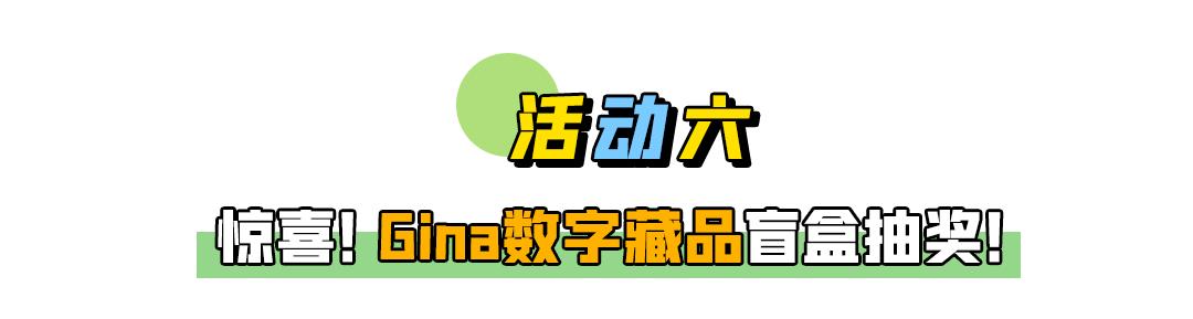 六月过半，留给魔都时髦精的时间不多了...