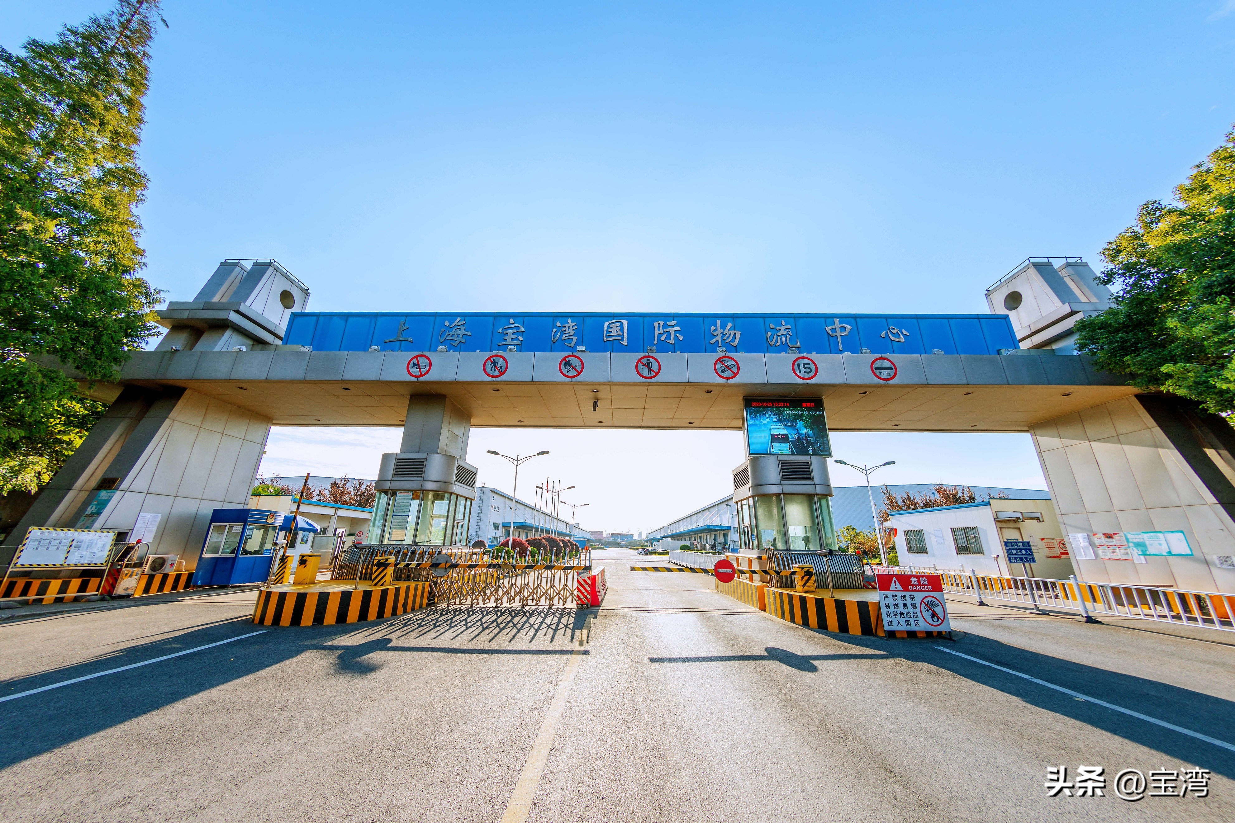 国内物流园区发展现状,宝湾物流发展历程