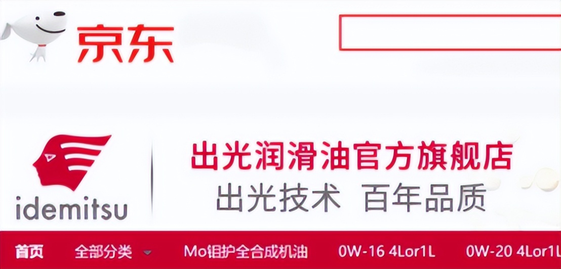 与京东合作的汽车保养店靠谱吗,跟京东合作有优惠吗