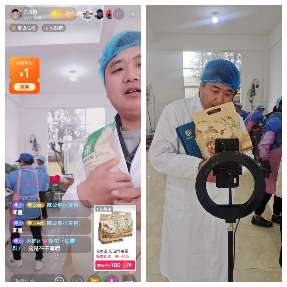 麻栗坡县电商示范县项目工作汇报2023年3月