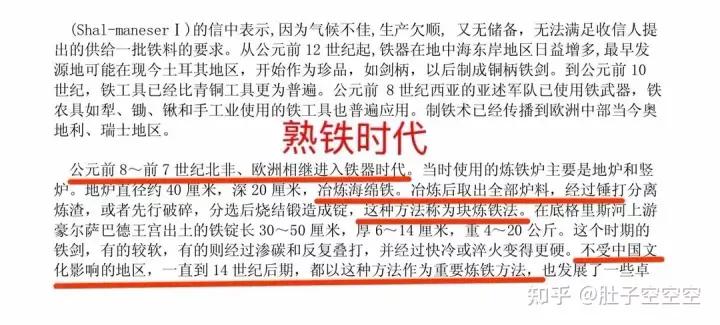 古波斯文明留下来了吗,古波斯文明是什么