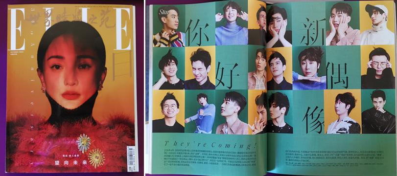 拍时尚杂志动作要夸张吗,离谱时尚杂志