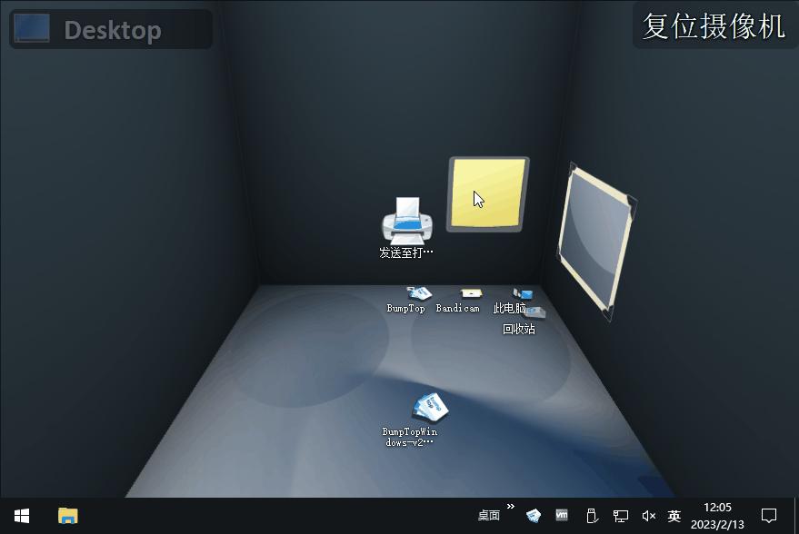电脑3d桌面,3d桌面软件win7