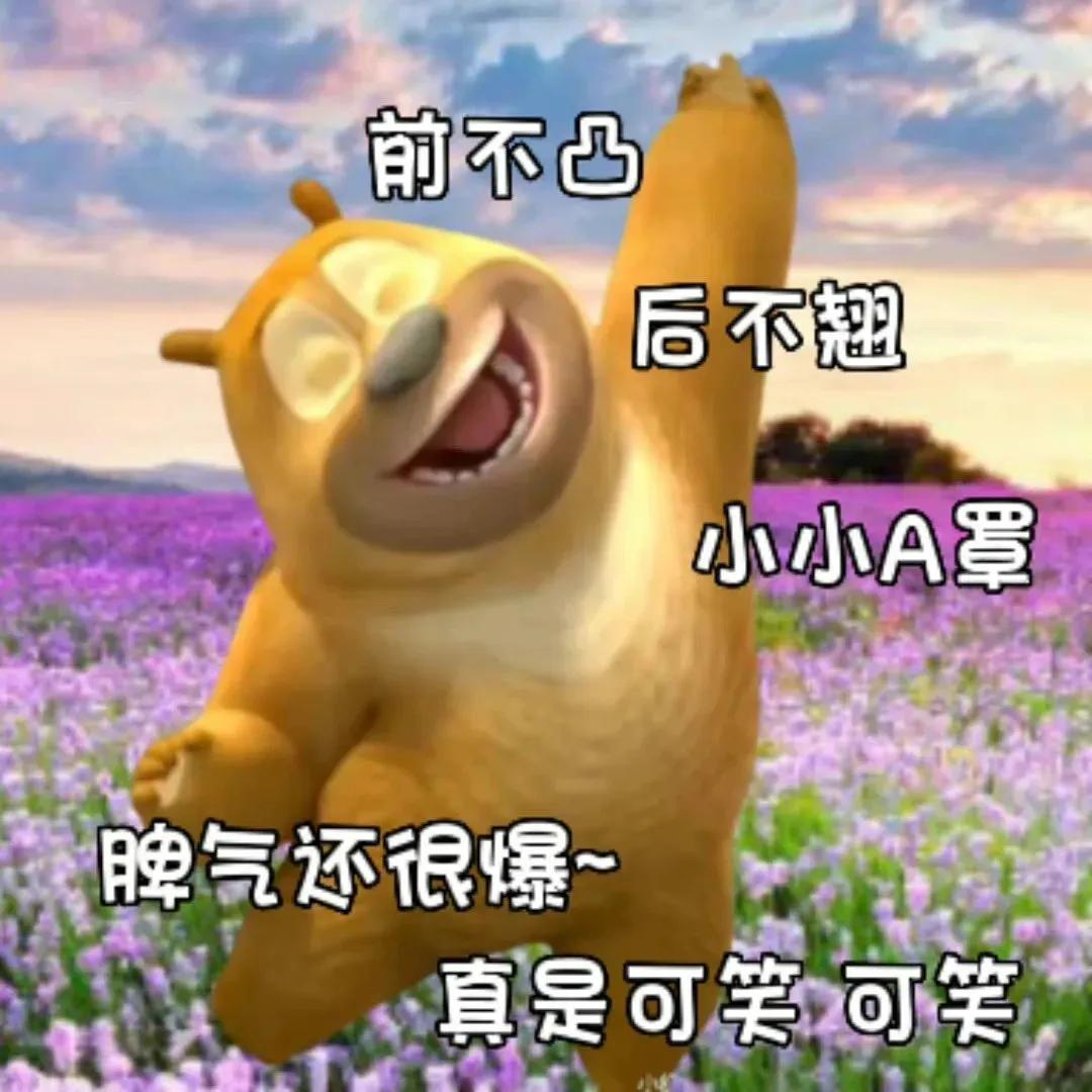 吐槽工作表情包,表情包我爱工作工作使我快乐