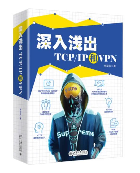 成为网络写手必读的书,网络工程师必看书