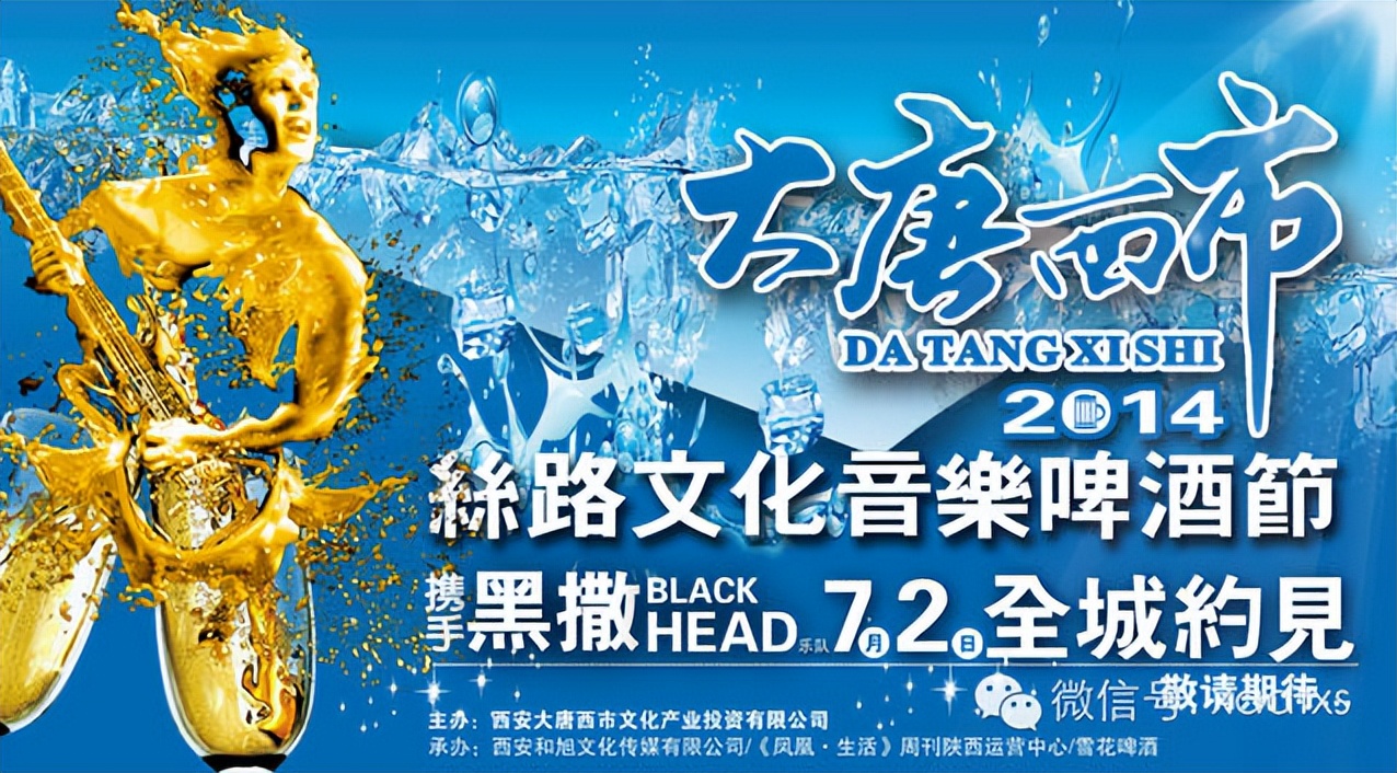 世界杯快来了你准备好了吗,世界杯快来了吗