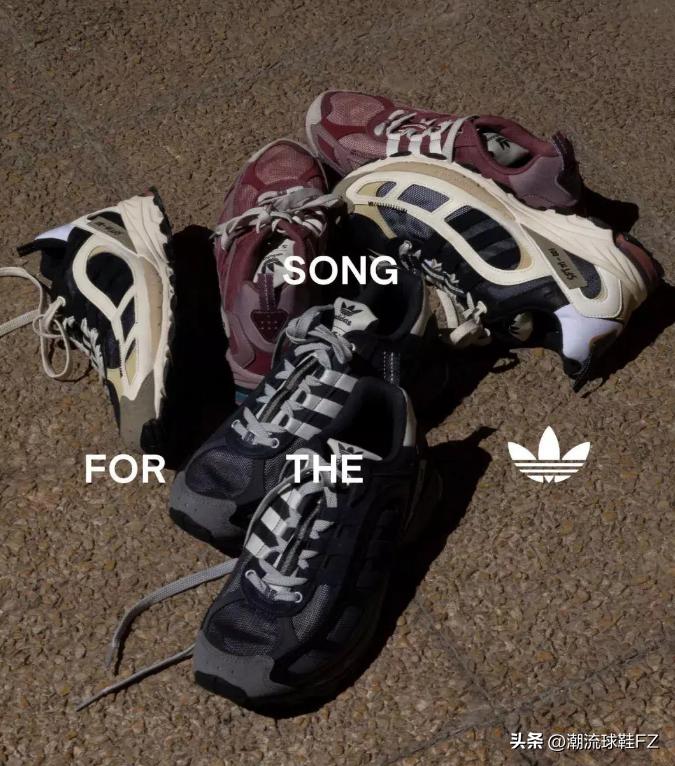 阿迪meltingsadness联名,阿迪即将发售的新鞋