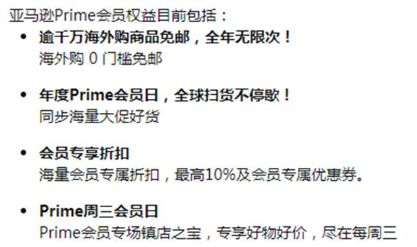 了解亚马逊跨境电商,你了解电商吗