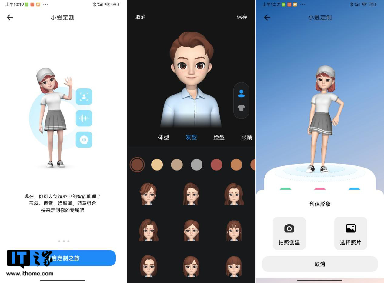 小米11promiui13体验评测,小米miui13系统评测