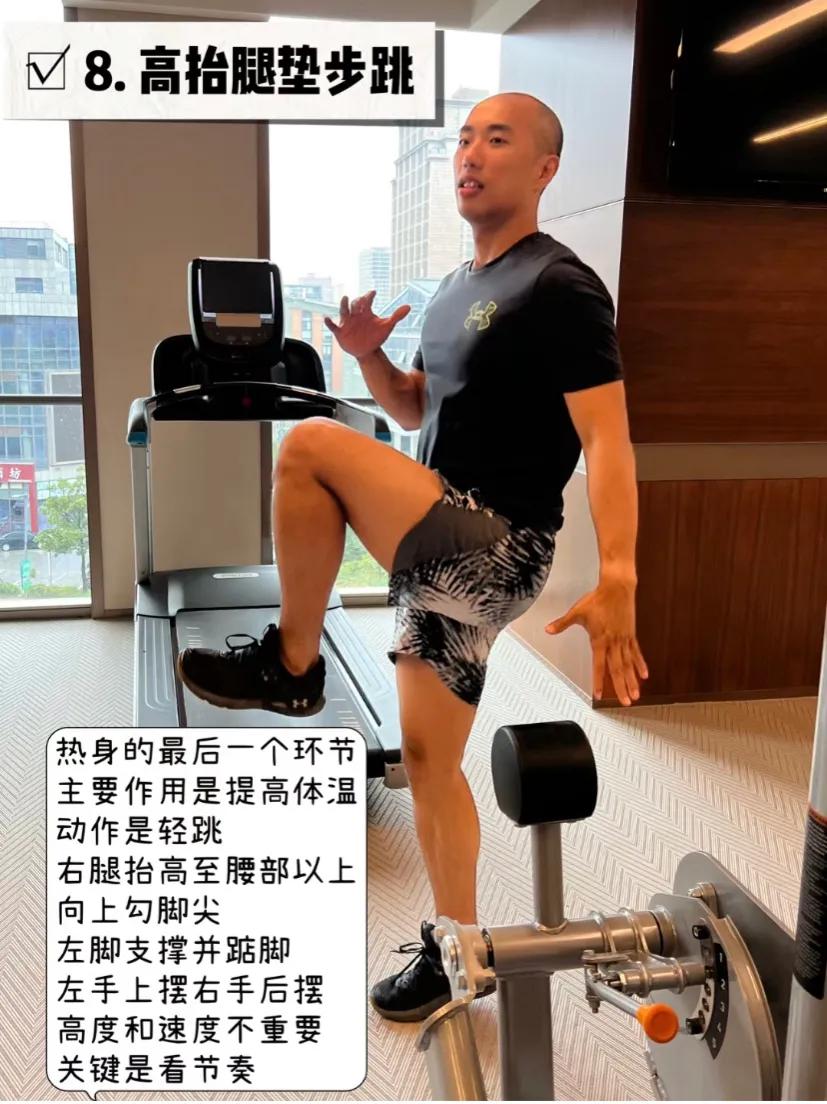 篮球热身准备动作,篮球热身动作小学生