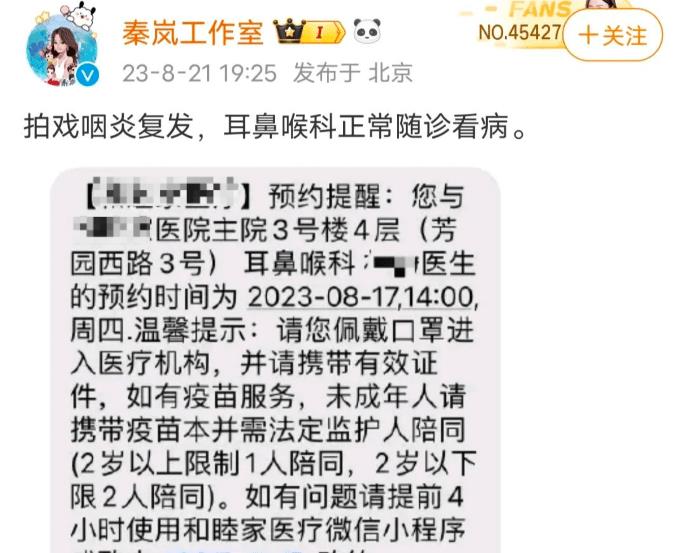如何保护嗓音和发声训练,秦岚嗓子怎么恢复