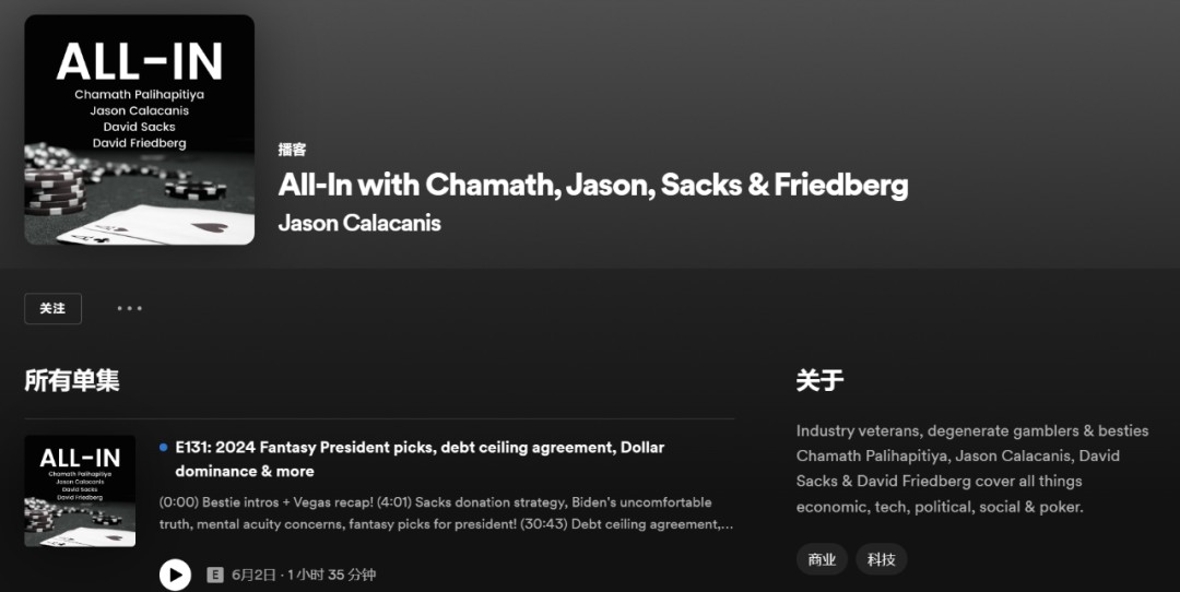 投资7.5万，收获一亿美元，这位“史上最强天使”起家靠的是媒体