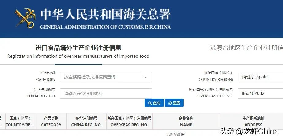 西班牙奶粉中国好卖吗,西班牙奶粉比较便宜吗