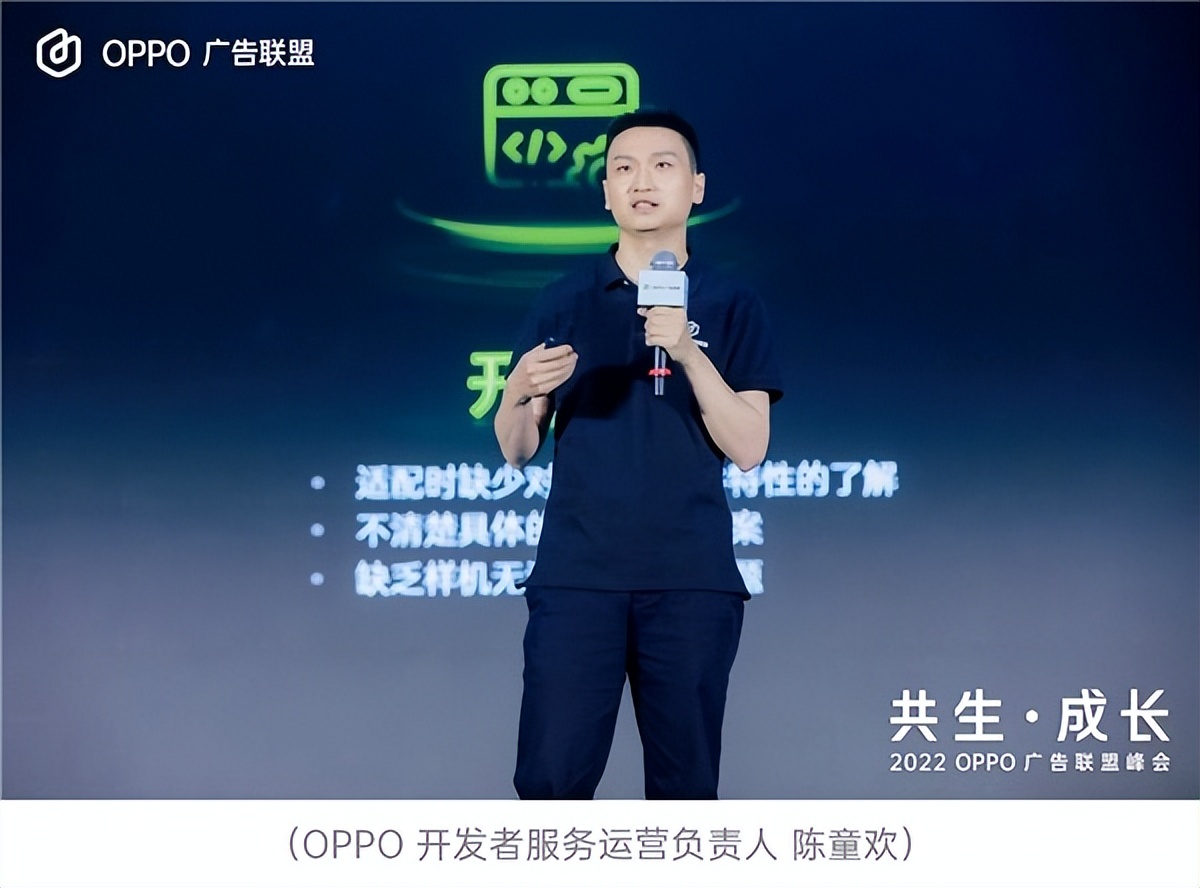 oppo最新广告营销战略,oppo广告网络营销战略