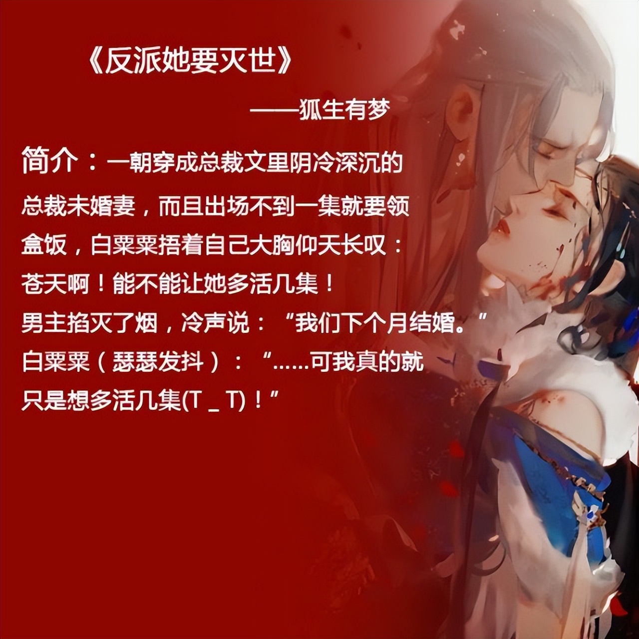 穿书女配躲避男主的小说推荐,穿书小说推荐女主是女配