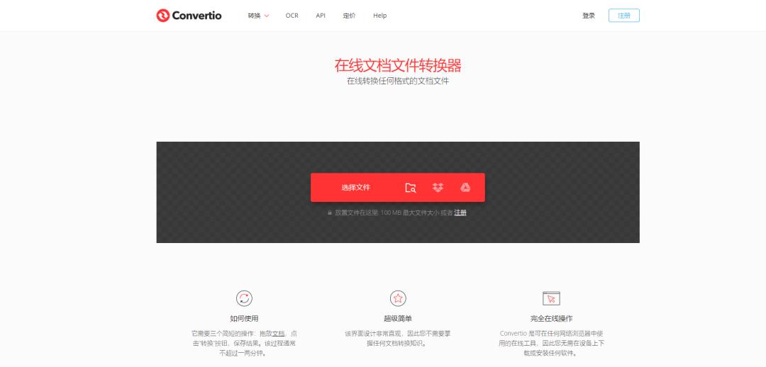 word转pdf怎么转教你转换方法,word转pdf怎么转教你3个小妙招