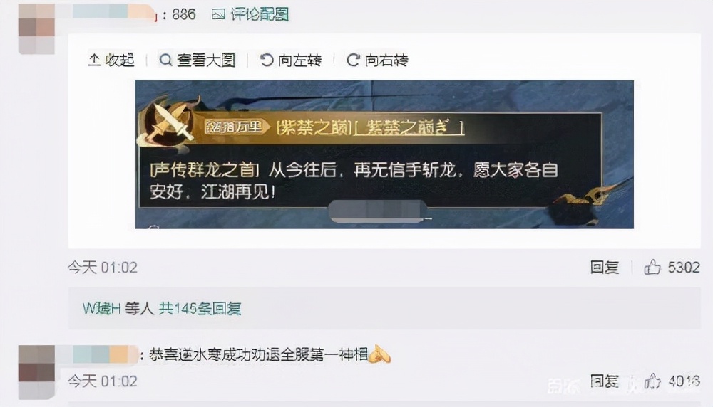 中国游戏玩家的武侠梦,中国游戏玩家铭记历史