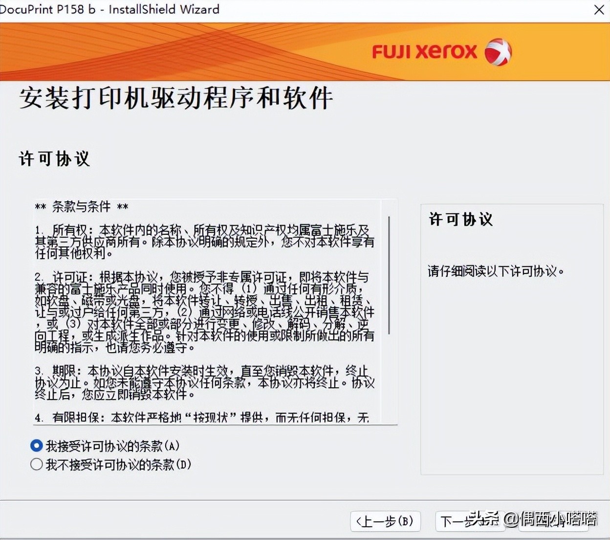 打印机通过usb连接电脑如何打印,usb接口打印机怎么连接多台电脑