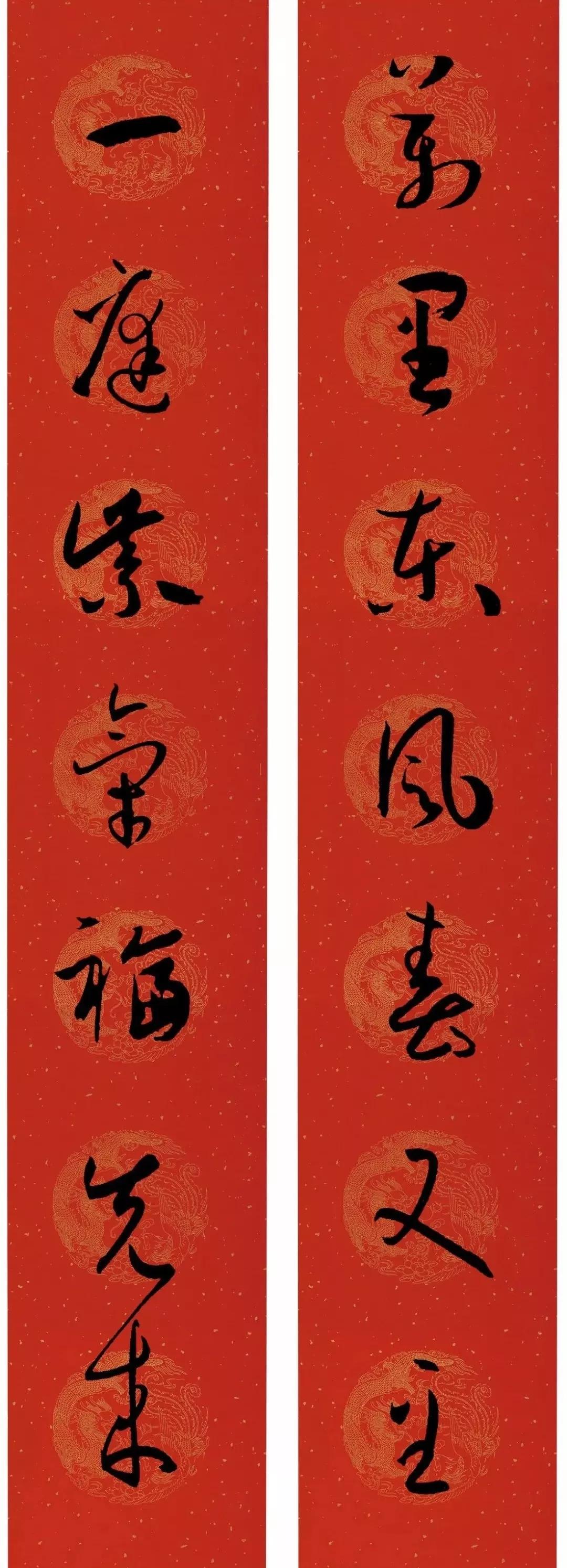 孙过庭鼠年集字七字春联,孙过庭春联字帖