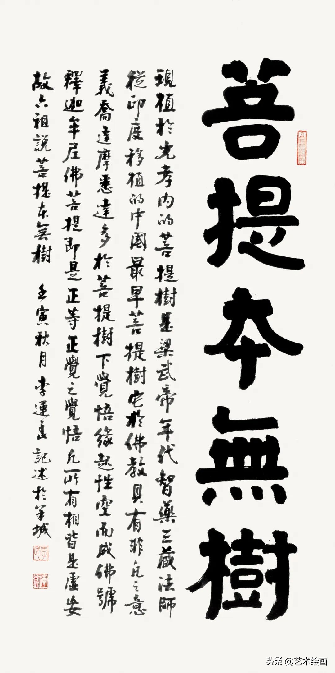 广州艺术博物院画展开幕,2018广州书画展