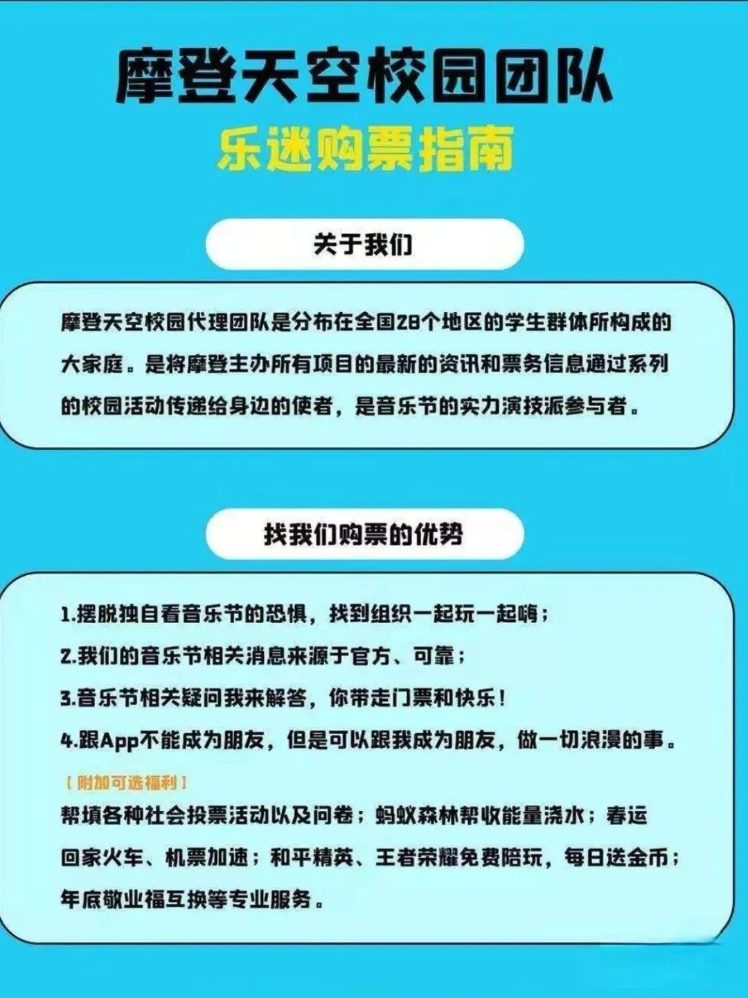 学生代理费用被坑咋办,学生代理兼职是真的么