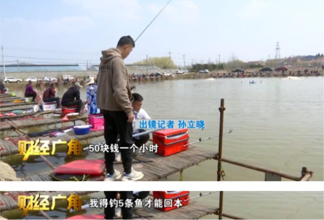 开个垂钓场收入怎么样,垂钓园赚钱吗